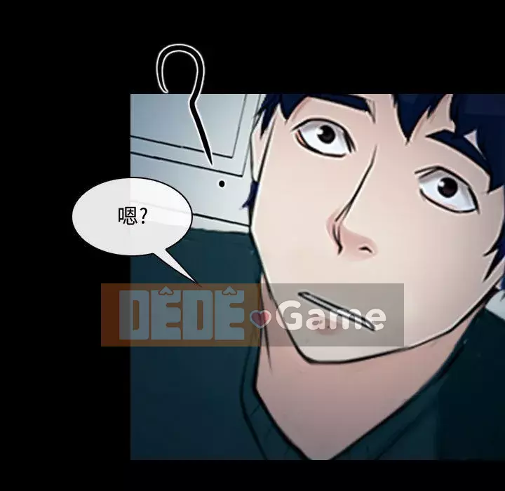 Nói yêu tôi thật to Chương 17-18