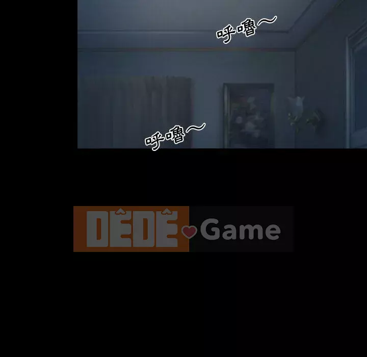 Nói yêu tôi thật to Chương 17-18