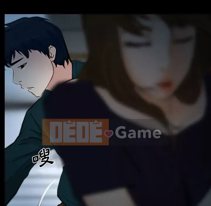 Nói yêu tôi thật to Chương 17-18