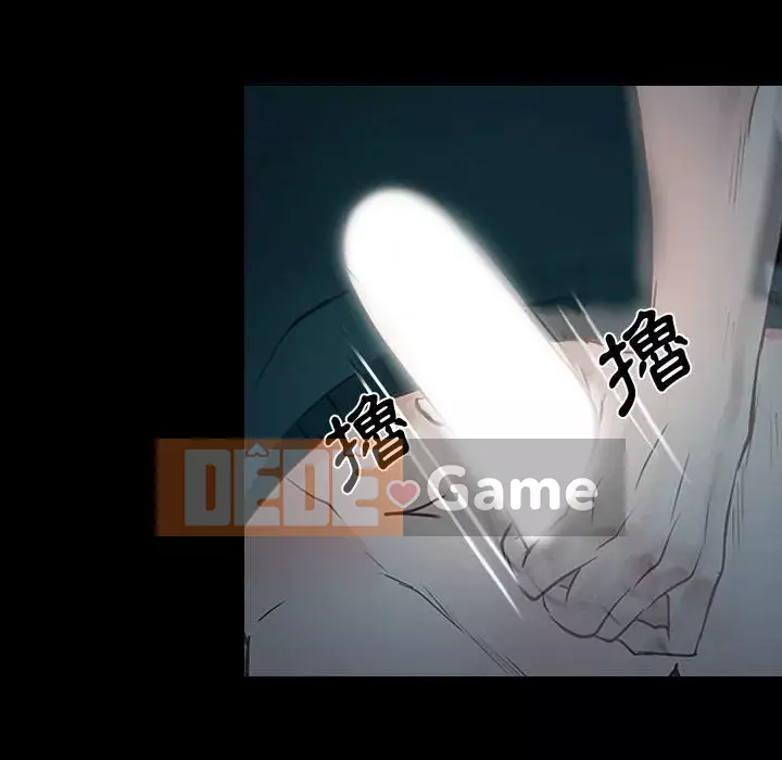 Nói yêu tôi thật to Chương 17-18