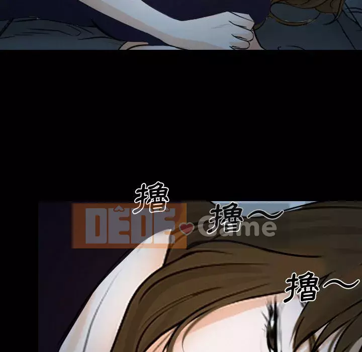 Nói yêu tôi thật to Chương 17-18