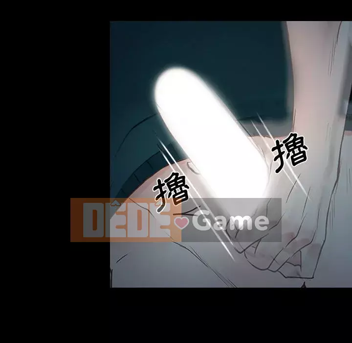 Nói yêu tôi thật to Chương 17-18