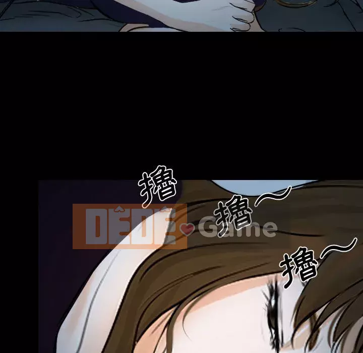 Nói yêu tôi thật to Chương 17-18