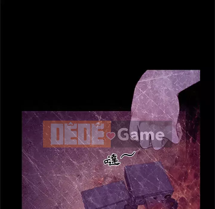 Nói yêu tôi thật to Chương 17-18