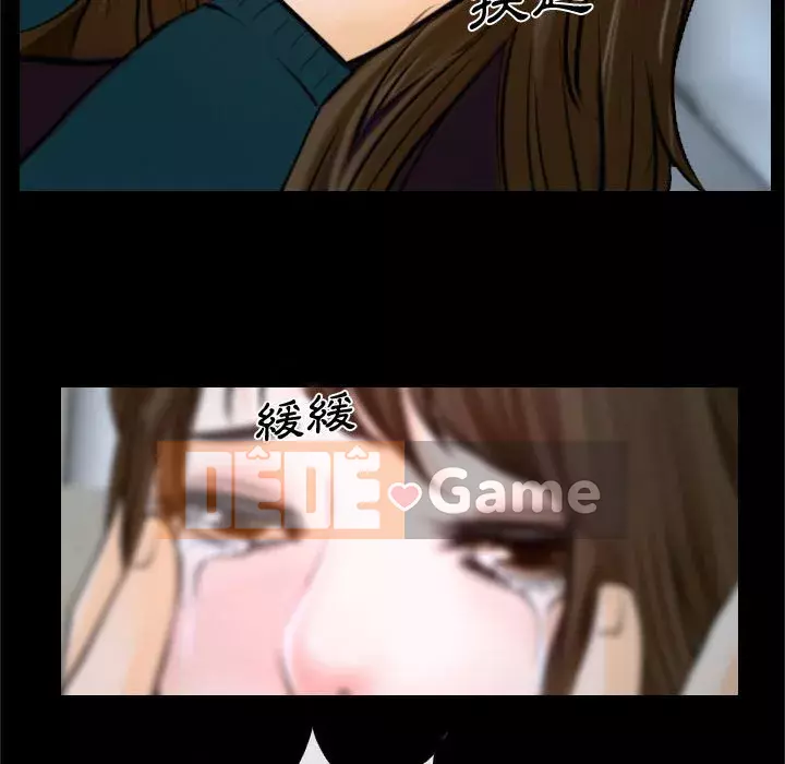 Nói yêu tôi thật to Chương 17-18