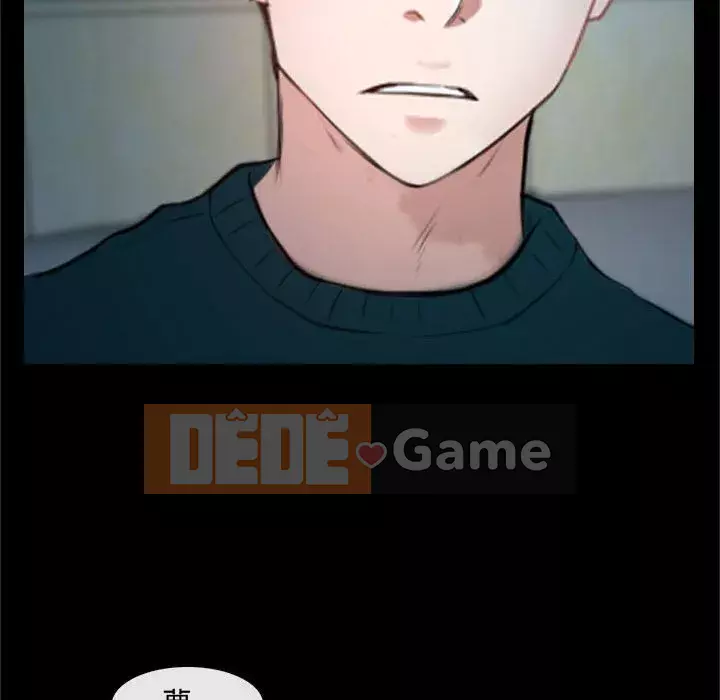 Nói yêu tôi thật to Chương 17-18