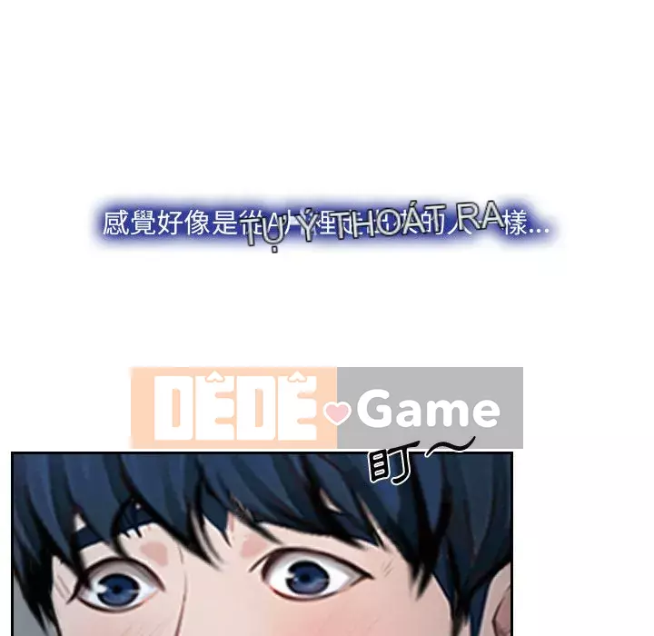 Nói yêu tôi thật to Chương 17-18