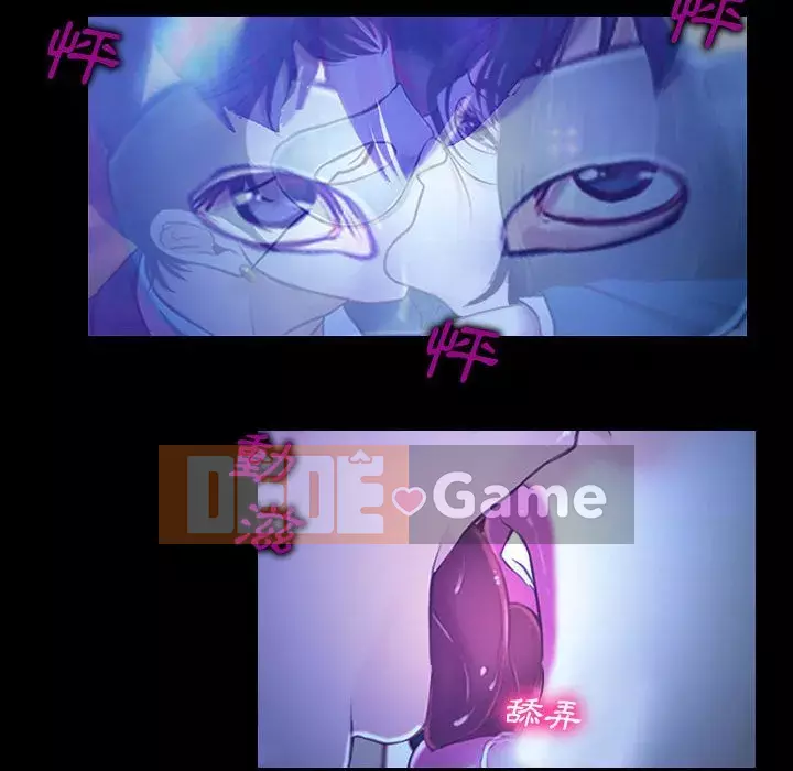 Nói yêu tôi thật to Chương 15-16