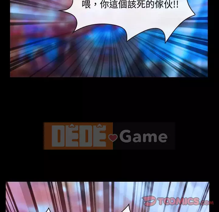 Nói yêu tôi thật to Chương 15-16