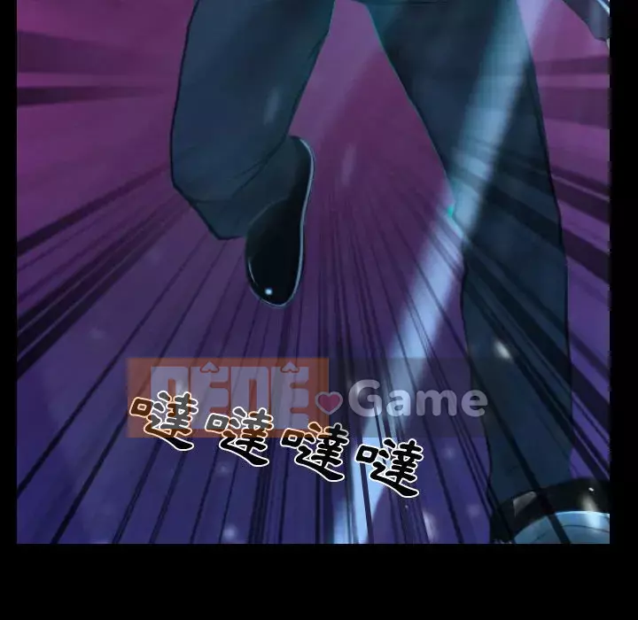 Nói yêu tôi thật to Chương 15-16