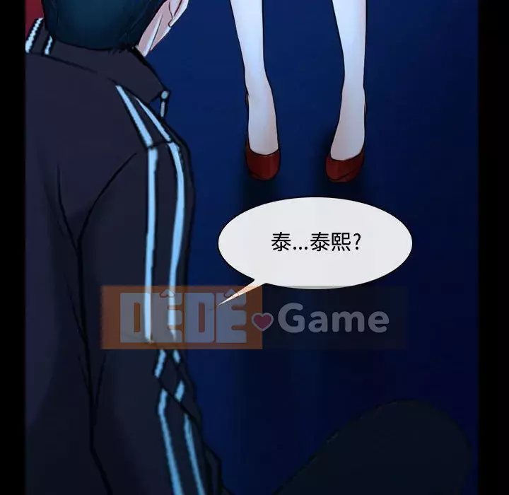 Nói yêu tôi thật to Chương 15-16