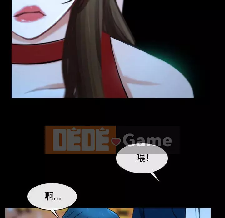 Nói yêu tôi thật to Chương 15-16