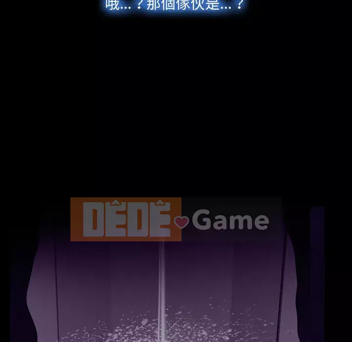 Nói yêu tôi thật to Chương 15-16