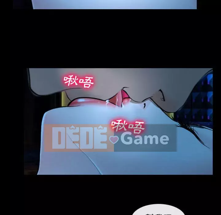 Nói yêu tôi thật to Chương 15-16