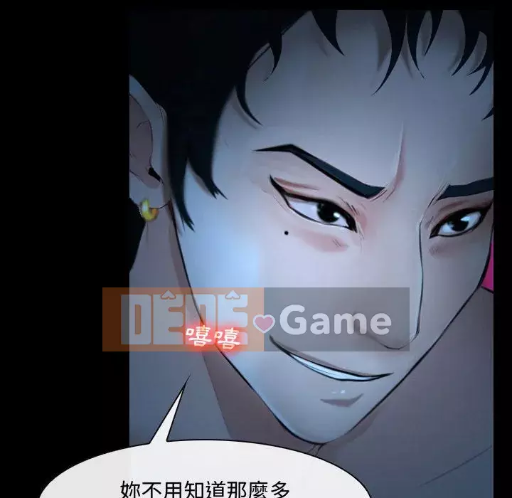 Nói yêu tôi thật to Chương 15-16