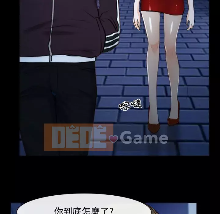 Nói yêu tôi thật to Chương 15-16