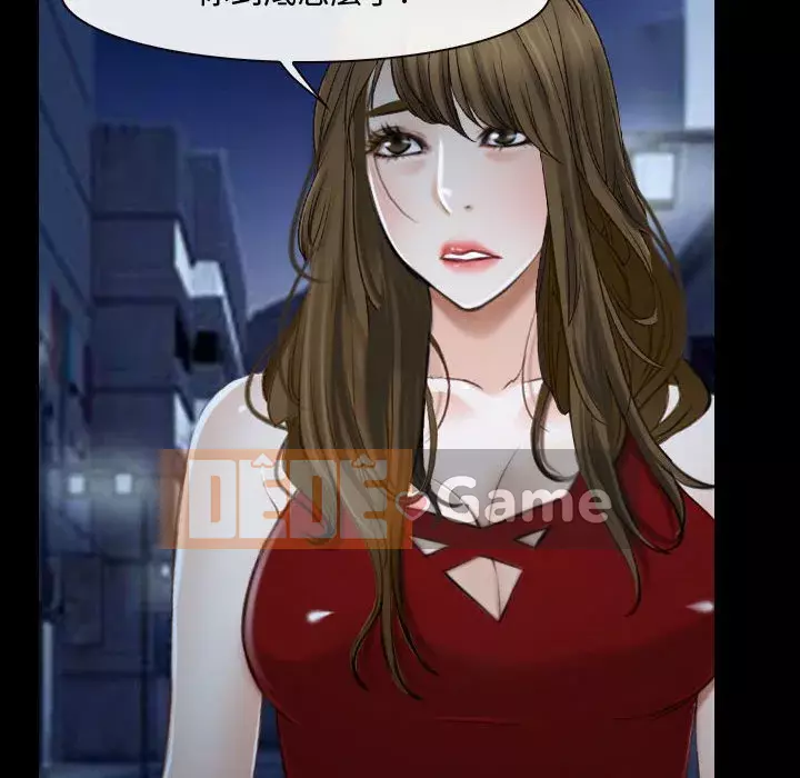 Nói yêu tôi thật to Chương 15-16