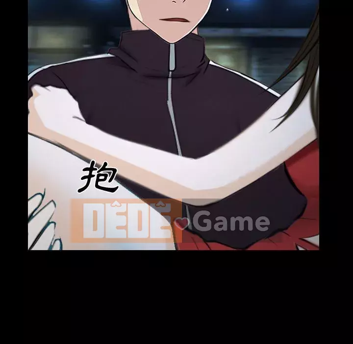 Nói yêu tôi thật to Chương 15-16