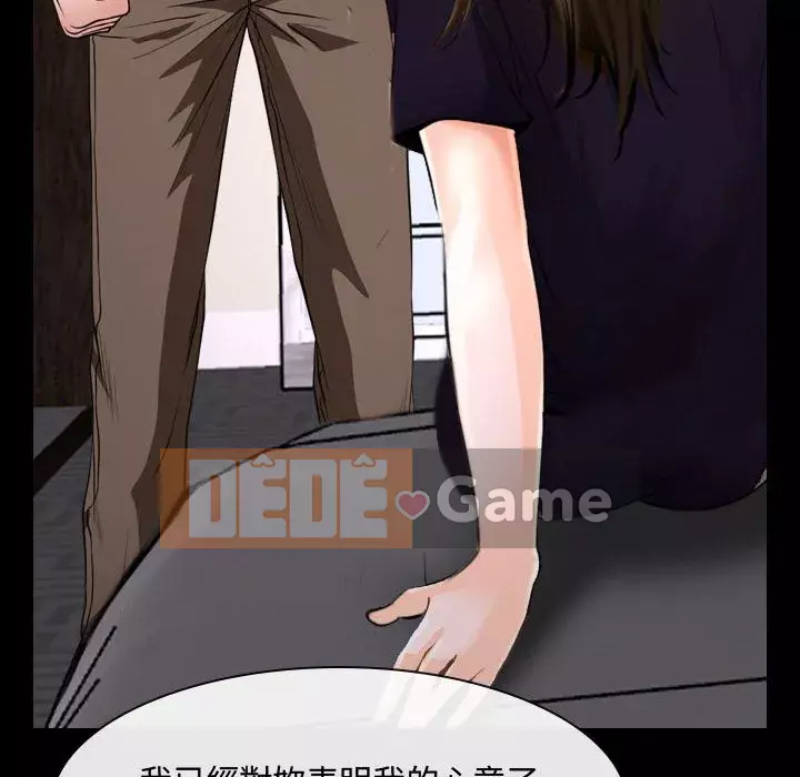 Nói yêu tôi thật to Chương 15-16