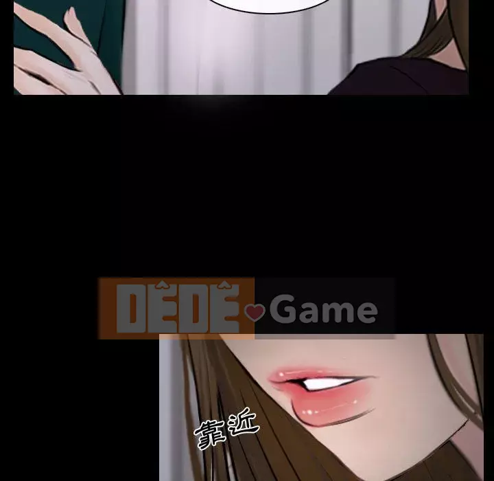 Nói yêu tôi thật to Chương 15-16