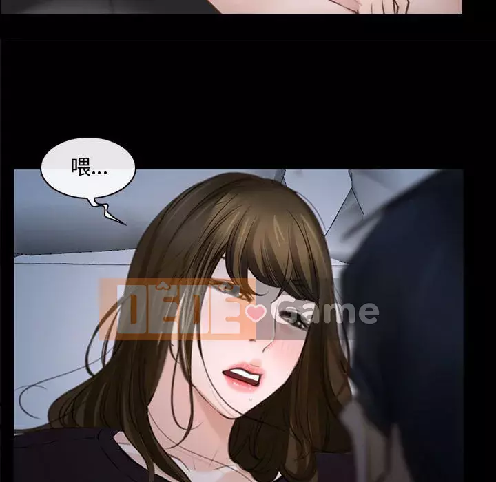 Nói yêu tôi thật to Chương 15-16