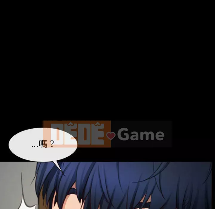 Nói yêu tôi thật to Chương 1-12