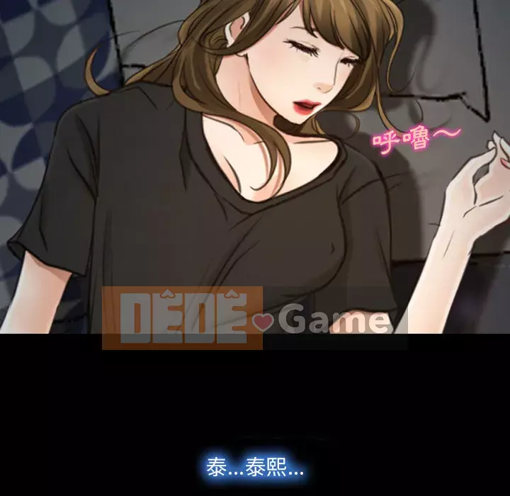 Nói yêu tôi thật to Chương 1-12