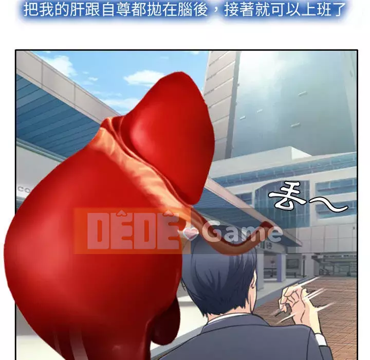 Nói yêu tôi thật to Chương 1-12