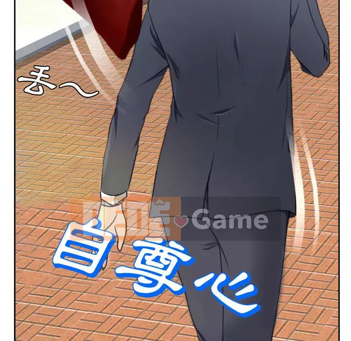 Nói yêu tôi thật to Chương 1-12