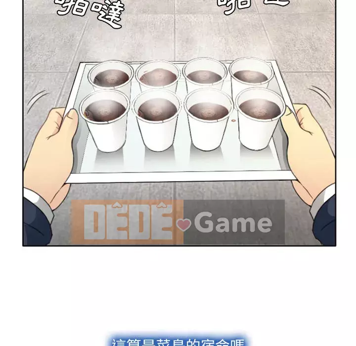 Nói yêu tôi thật to Chương 1-12