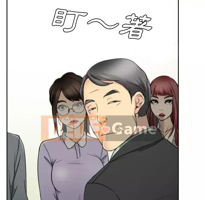 Nói yêu tôi thật to Chương 1-12