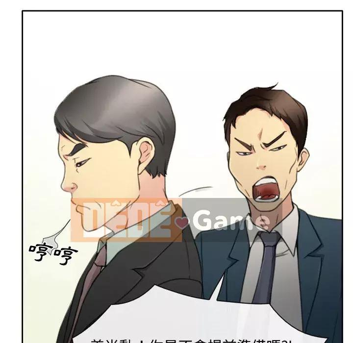 Nói yêu tôi thật to Chương 1-12