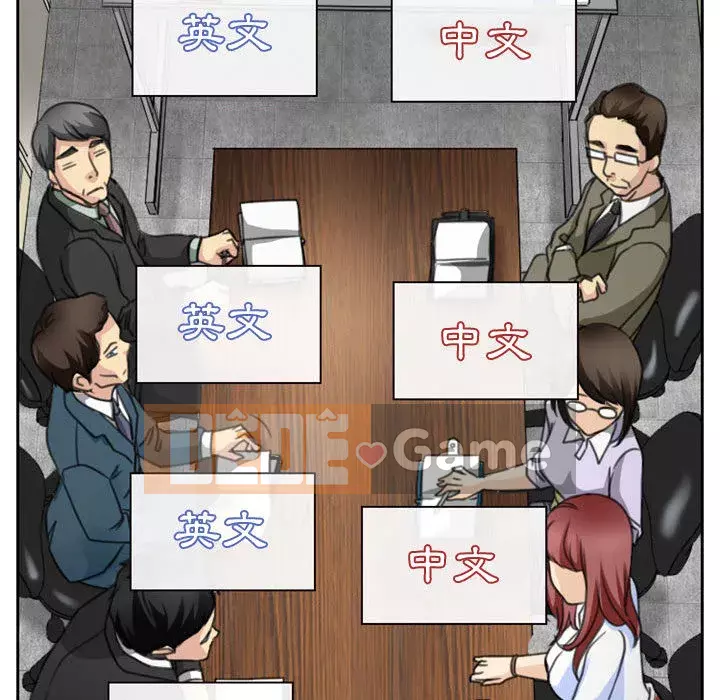 Nói yêu tôi thật to Chương 1-12