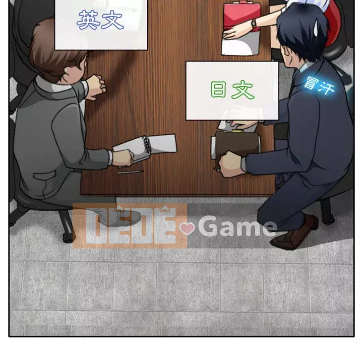 Nói yêu tôi thật to Chương 1-12