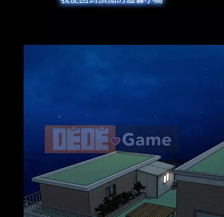 Nói yêu tôi thật to Chương 1-12