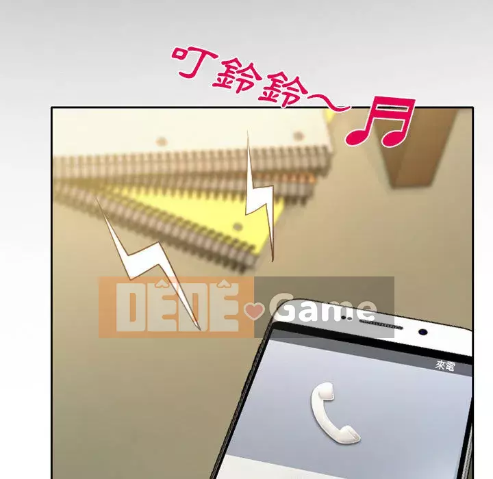 Nói yêu tôi thật to Chương 1-12