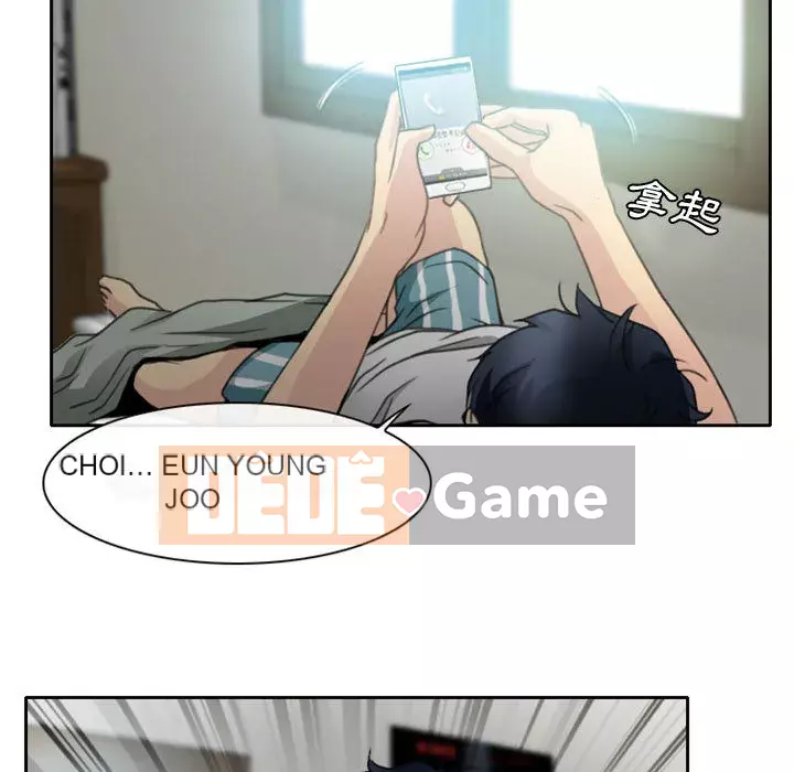 Nói yêu tôi thật to Chương 1-12