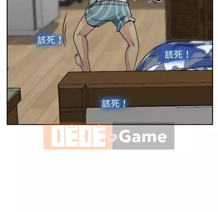 Nói yêu tôi thật to Chương 1-12