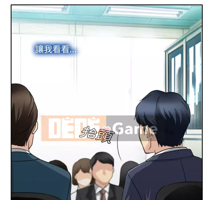 Nói yêu tôi thật to Chương 1-12