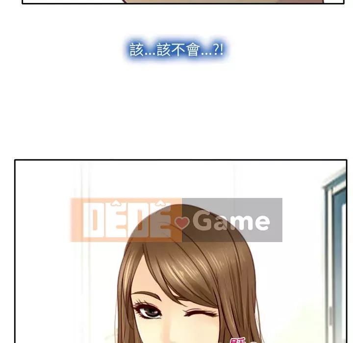 Nói yêu tôi thật to Chương 1-12