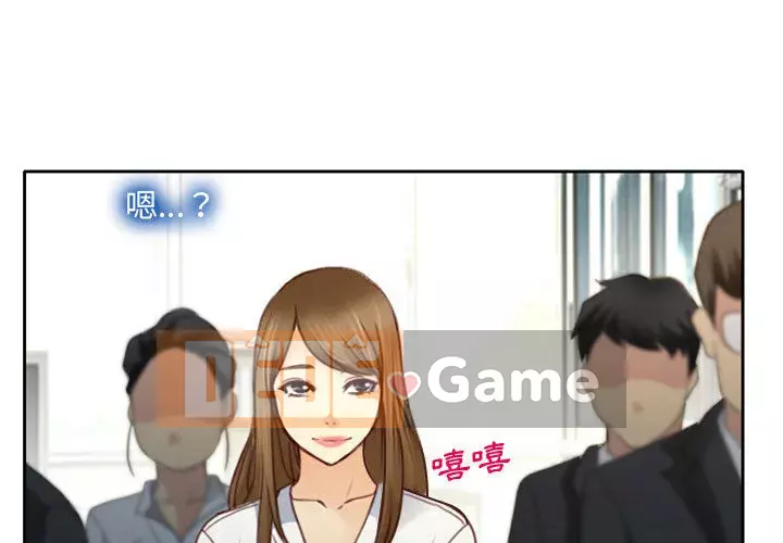 Nói yêu tôi thật to Chương 1-12