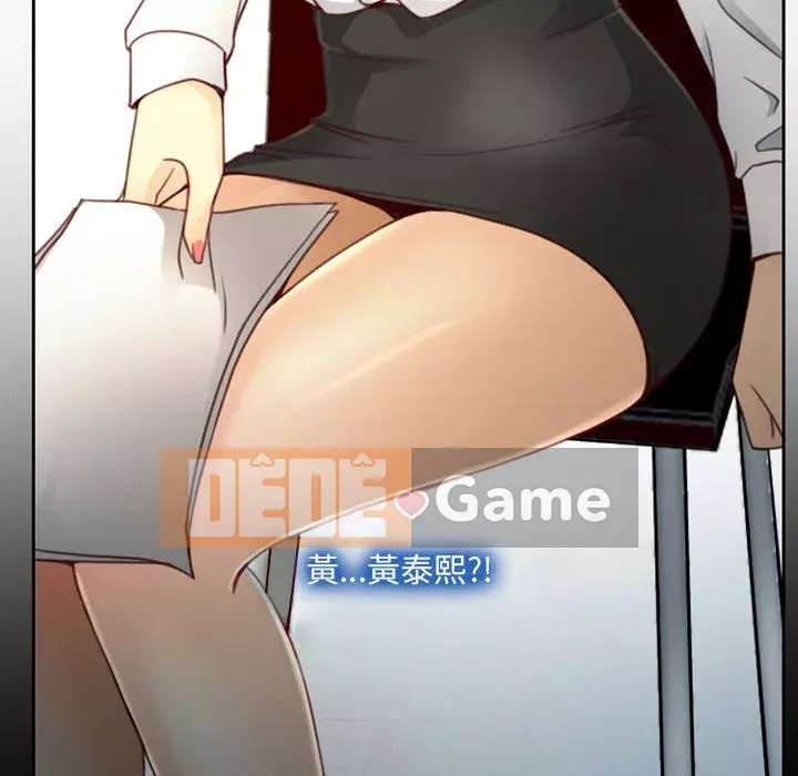 Nói yêu tôi thật to Chương 1-12