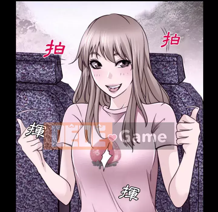 Nói yêu tôi thật to Chương 1-12