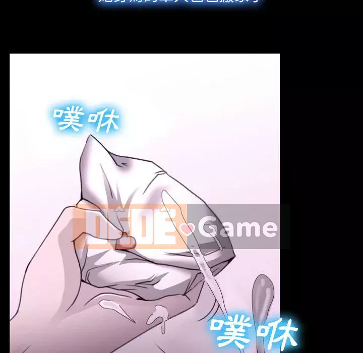 Nói yêu tôi thật to Chương 1-12