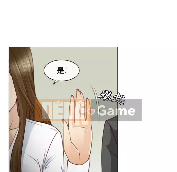 Nói yêu tôi thật to Chương 1-12