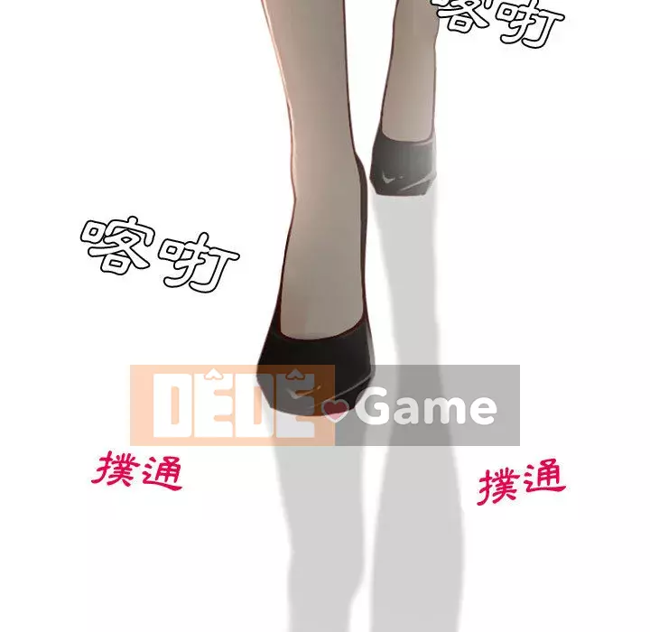 Nói yêu tôi thật to Chương 1-12