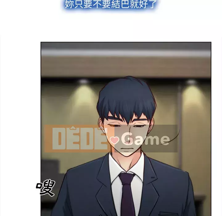 Nói yêu tôi thật to Chương 1-12