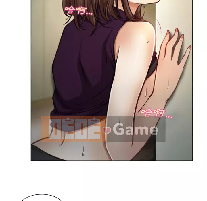 Nói yêu tôi thật to Chương 1-12