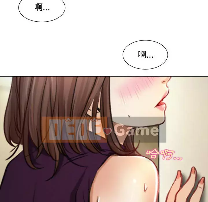 Nói yêu tôi thật to Chương 1-12