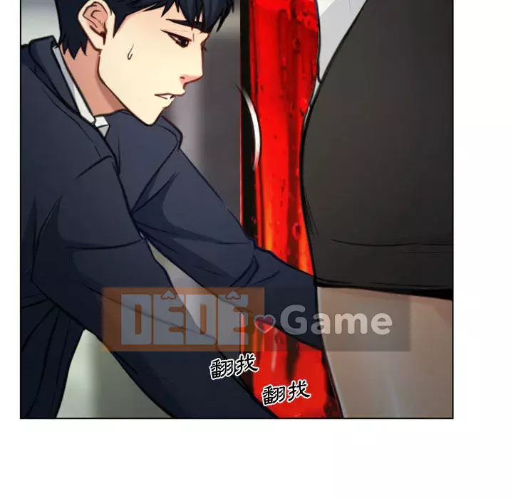 Nói yêu tôi thật to Chương 1-12